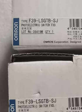 安装支架 F39-LSGTB-SJ 议价