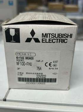 断路器NF100-FHU，，，制造，议价