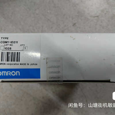CQM1-ID211，，标的议价