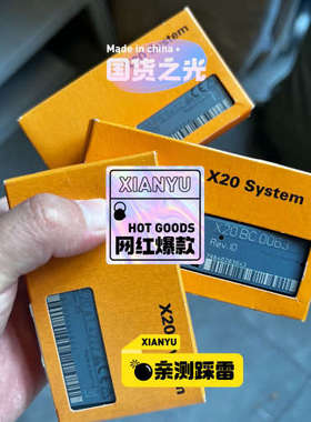 X20BC0063、X20PS9402、X20AT4222议议价
