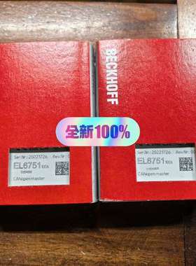 （议价)倍福EL6751-1006CANopen模块，未