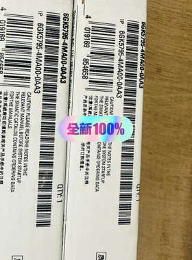 6GK57954MA000AA32个，欲购从速议价