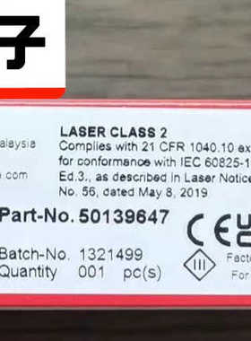 +劳易测+50139647+HT25CL24P议价