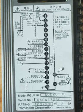 三武 PGU410  A0020100议价