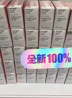倍福EK110050个(议价)