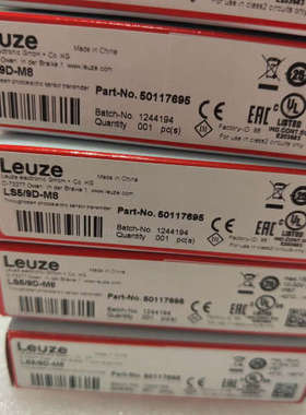 Leuze劳易测50117695  LS59D-M8 对射议价