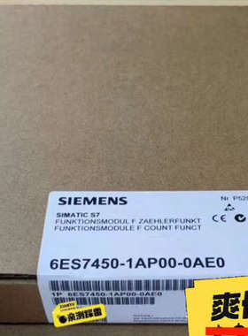 6ES7450-1AP00-0AE0400系列，充议价