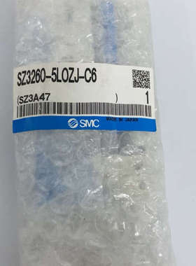SMC电磁阀SZ3260-5LOZJ-C6议价