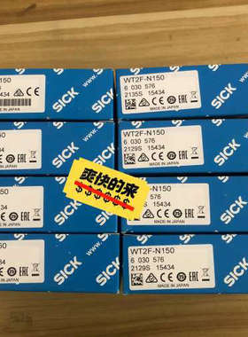 SICK西克WT2F-N150货号6030576议价