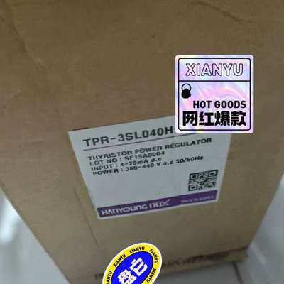 HanYoung NUX韩荣 电源调节器议价