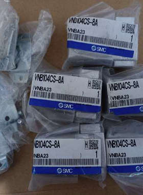 SMC VNB104CS-8A电磁阀,气空阀，五议价