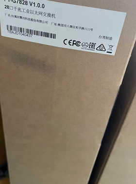 摩莎PT-G7828 28口工业级以太网交换机 原包装议价