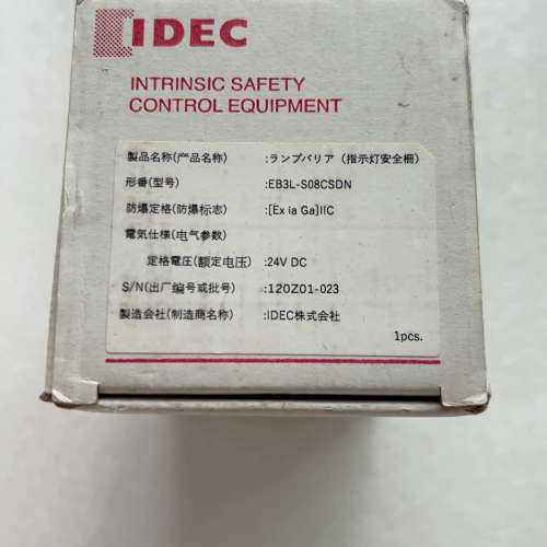 IDEC和泉安全栅EB3L-S08CSDN议价