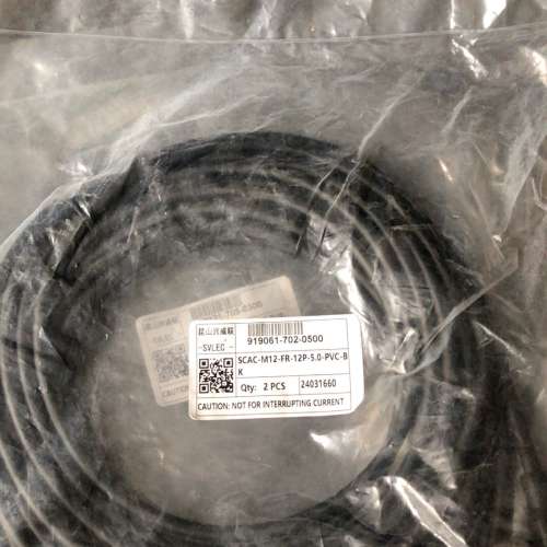 昆山兴威联SCAC-M12-FR-12P-5.0-PVC-B议价