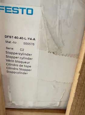 （议价)FESTO阻挡气缸DFST-80-40-L-Y4