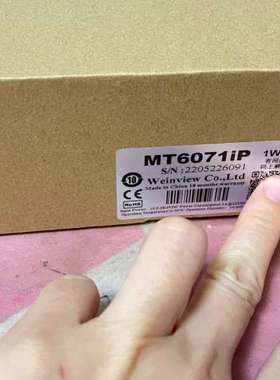 (议价）威纶触摸屏mt6071ip