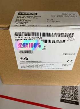 (议价）6ES7288-2DR32-0AA0，