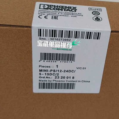 2320018菲尼克斯-PS12-24DC5-1议价