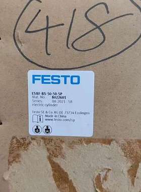 （议价)费斯托电缸8022601  ESBF-BS-50-50-5P