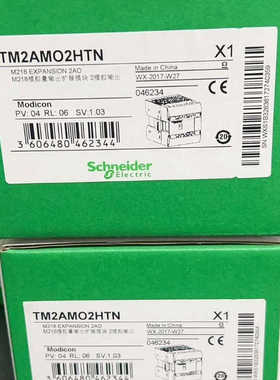 TM2AMO2HTN  议价