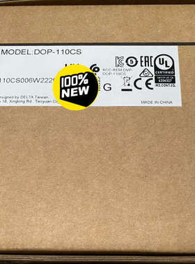 DOP-110CS 台达10寸屏，。议价