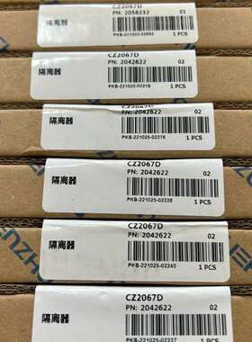 上海辰竹CZ2067D，，。议价