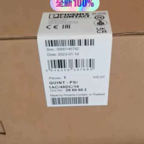 2866682菲尼克斯开关电源QUINT-PS1AC48议价