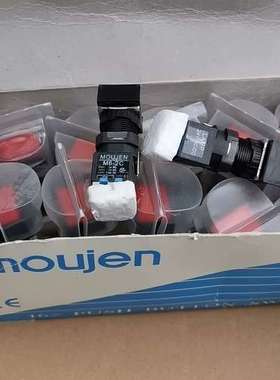 (议价）MOUJEN按钮 M6P-CMS2-24ER M6-2C红色