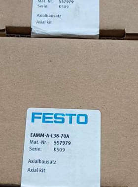 费斯托轴向安装EAMM-A-L38-70A  557979议价