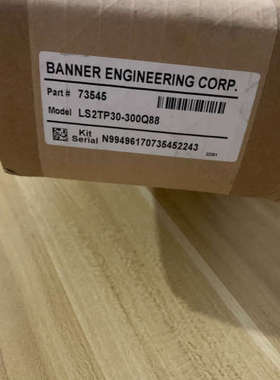 邦纳banner安全光幕LS2TP30-300Q88，有议价