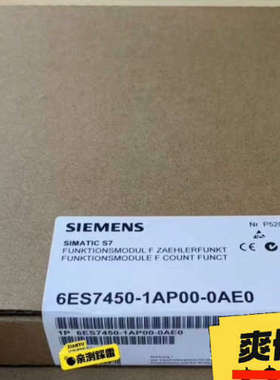 6ES7450-1AP00-0AE0400系列，充议价