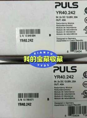 PULS 普尔世电源 YR40.242【REDUNDANCY议价