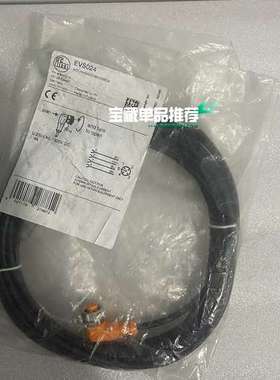 EVS024 易福门带插座连接电缆 IFM清仓议价