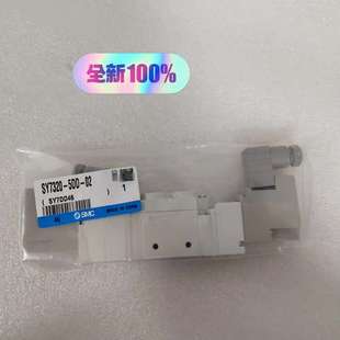 5DD SY7320 02SMC电磁阀 议价
