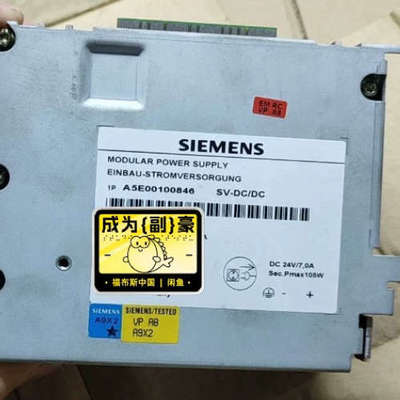 A5E00100846   议价