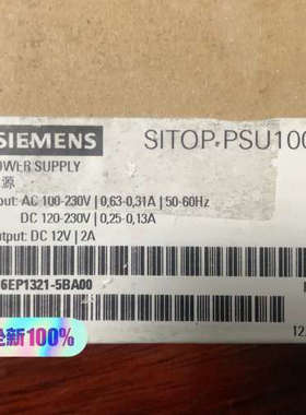 6EP1321-5BA00 SITOP PSU100C 西门议价