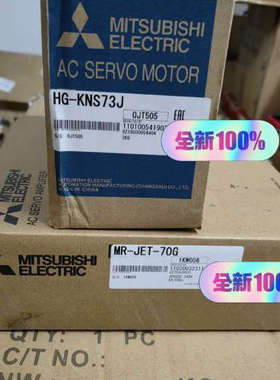 MR-JET-70G+HG-KNS73J议价