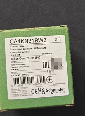 CA4KN31BW3控制继电器 24V DC (议价)