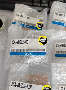 SMCMHZL2-10D1就25A-MHZL2-议价