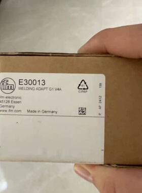 易福门E30013(议价)