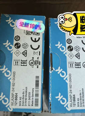 1218664   WLA26P-24162100A00 全议价