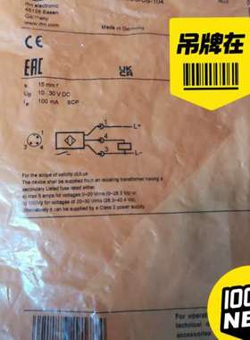 （议价)IFM易福门接近开关IIW202    ，，议