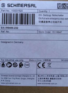 EX-I-RS655-Z22施迈赛防爆拉线开关议价