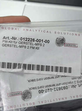 GERSTEL多进样器CTC维护，，议价