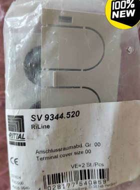 RITTAL威图 SV 9344.520 6362000 3议价
