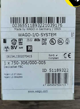 万可 750-306000-005，保议价