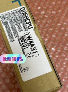 Q06HCPU  议价