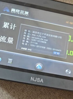 NJSA SA-600触摸屏控制器(议价)