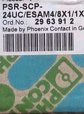 安全继电器PSR-SCP-24UCESAM48ⅹ议价