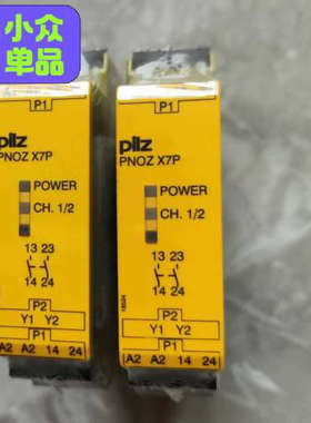777056  皮尔兹安全继电器Pilz  x7p 7770议价